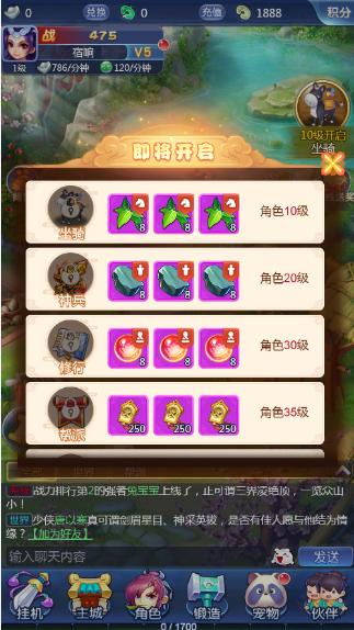 梦幻西游网页版游戏快黄了吗,梦幻西游网页版游戏入口