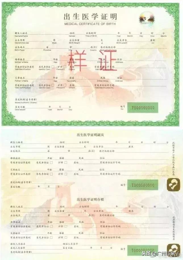 重要！2019第一波好消息！广州人每月又多了几百块！