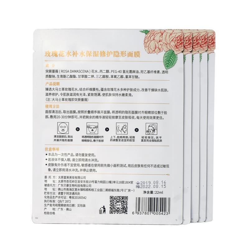 什么样的面膜才算真正的好,教你如何选择一款好的面膜