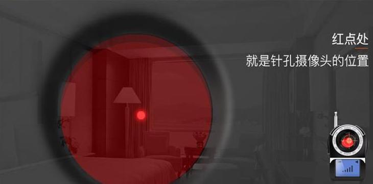 用手机如何查针孔摄像头,怎么通过wifi查找针孔摄像头