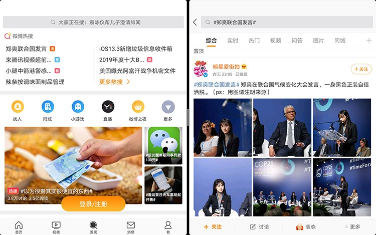 华为matepadpro可以做ppt吗,华为matepadpro可以做ppt