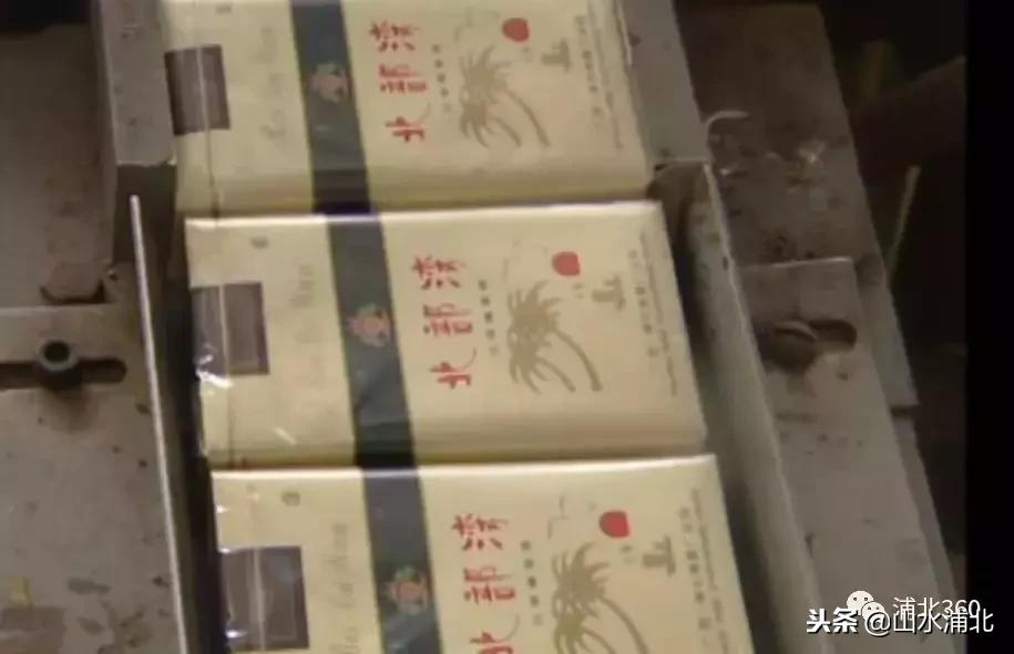 老式烟有哪些,老浦北