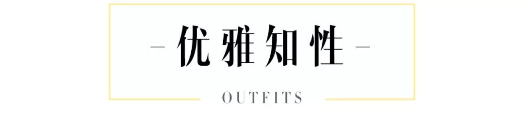 欧阳娜娜同款绿毛衣,欧阳娜娜同款红色毛衣