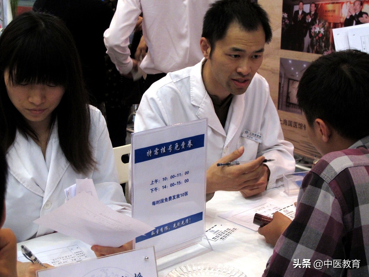 对中医界做过重大贡献的中医大师,中医文化十位中医大家