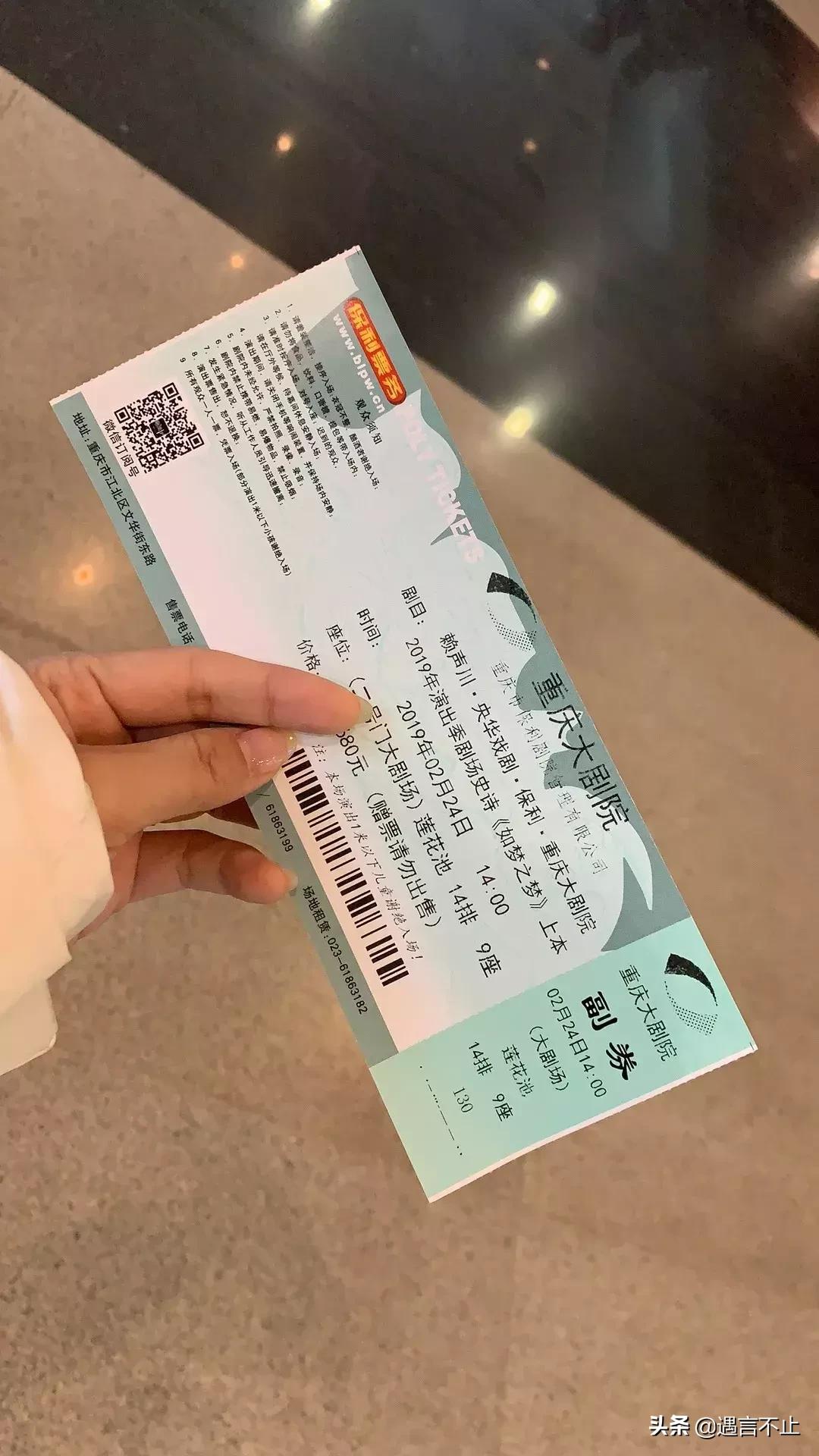 这被黄牛炒到万元的票，称为文化中的奢侈品