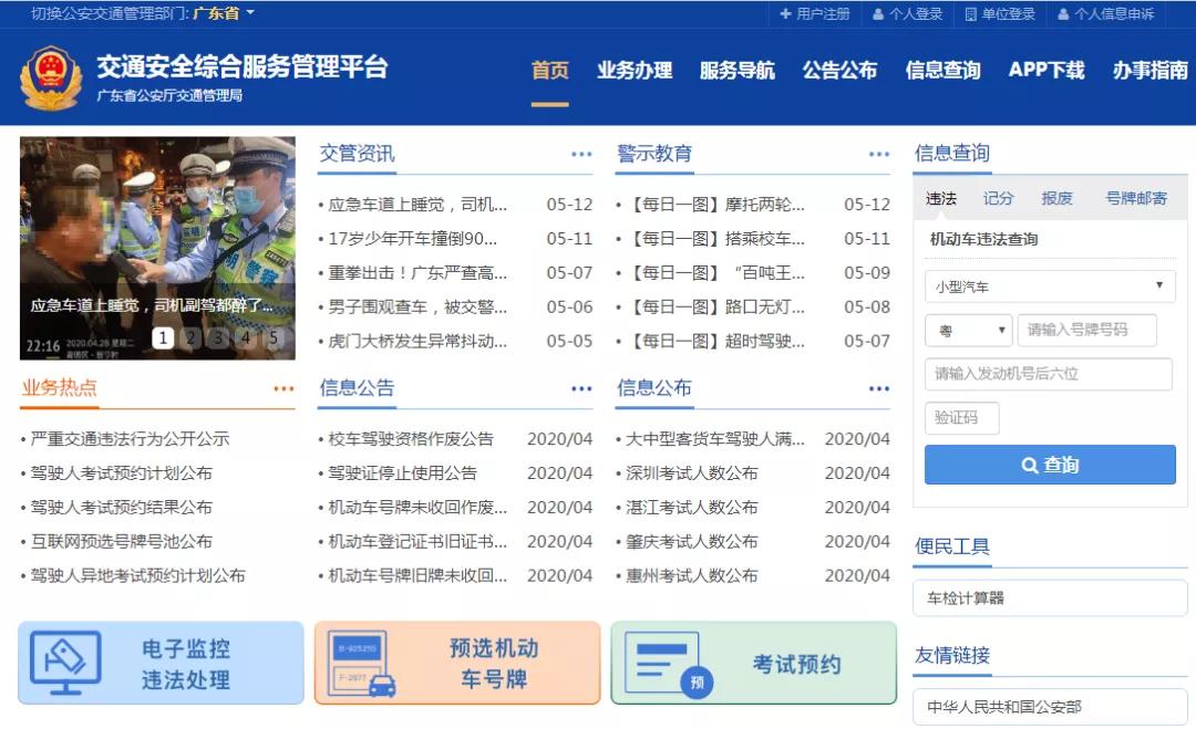 心水号牌选不到？5万个新号牌投入号池啦！宝马司机中了4条3！
