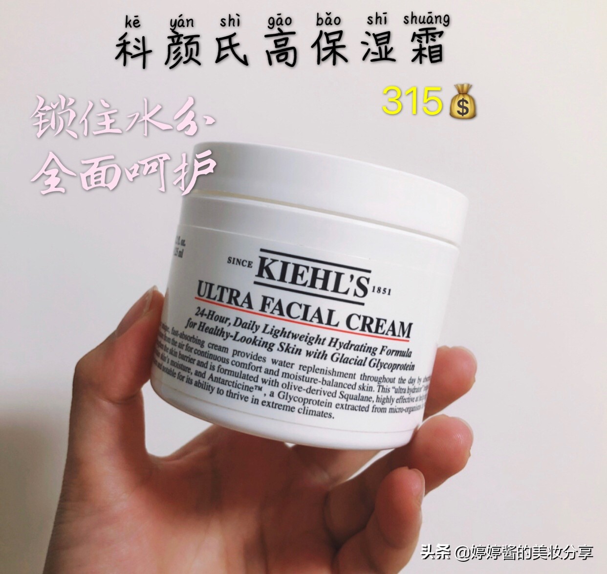 面霜保湿滋润秋冬不闷痘,儿童面霜保湿滋润秋冬6-12岁