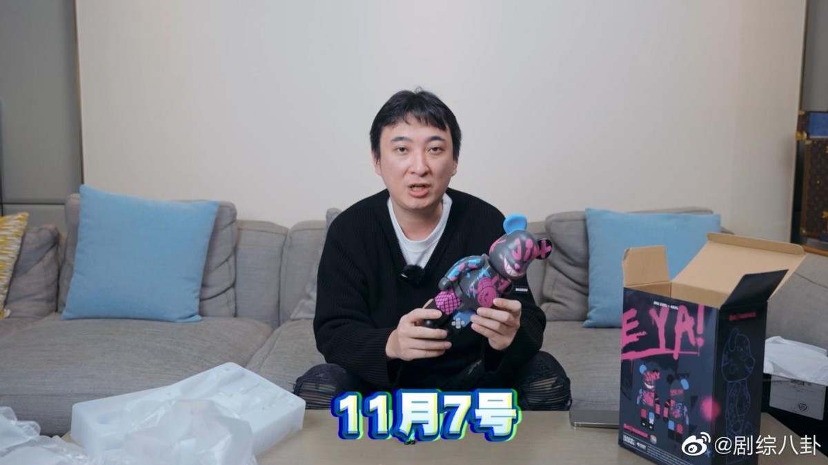 Bearbrick又一重磅联名？汪苏泷、王校长等众名人提前曝光