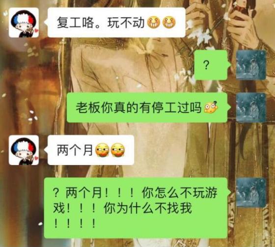 玩家买账号5年不改绑手机,密码都忘记,还让卖家别着急