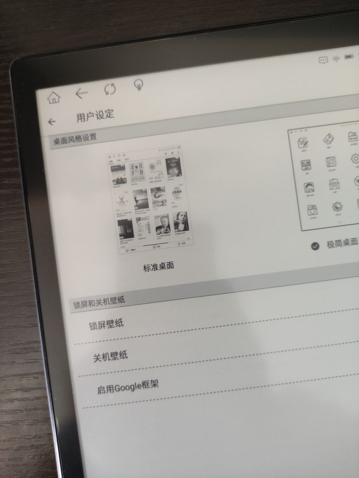 电子书有没有必要购买,为什么要买电子书阅读器
