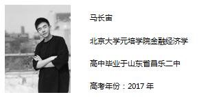 殿堂之路,殿堂之旅