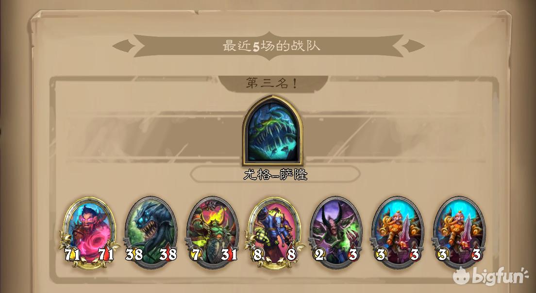 酒馆战棋跳蛙公式,酒馆战棋恶魔流公式