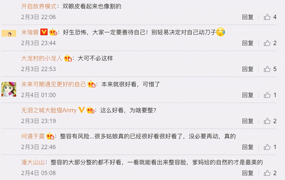 女艺人整容失败有哪个,女演员整容失败变老视频