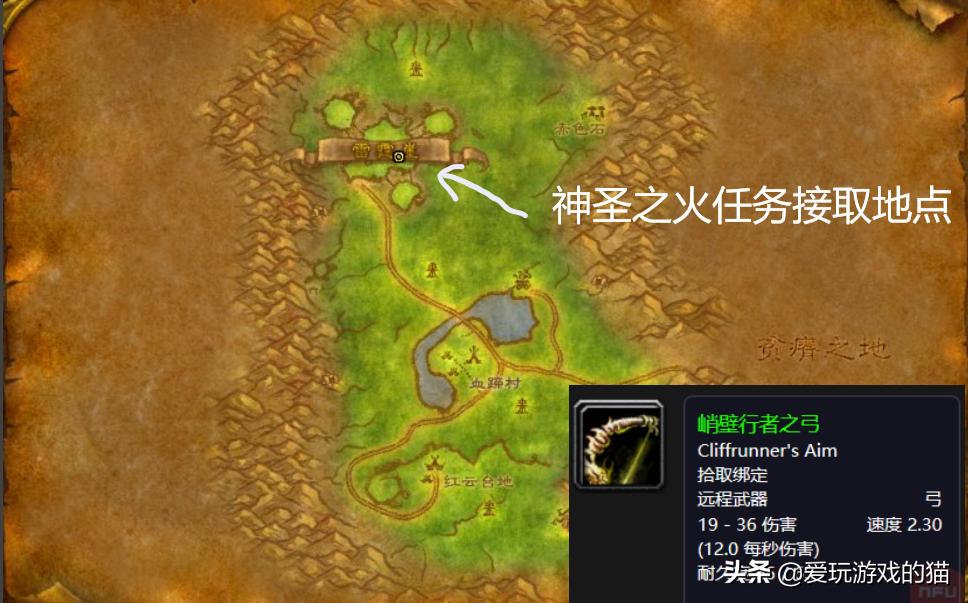 魔兽世界怀旧服猎人装备,魔兽世界怀旧服版本猎人史诗级任务