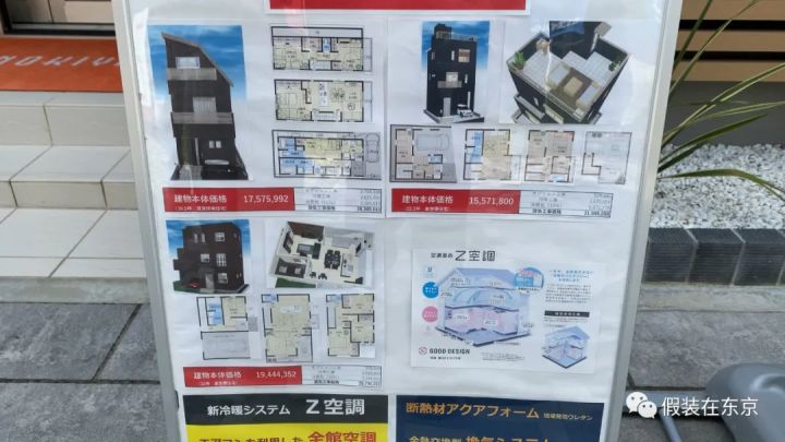 带你云探展览系列,带你云看房