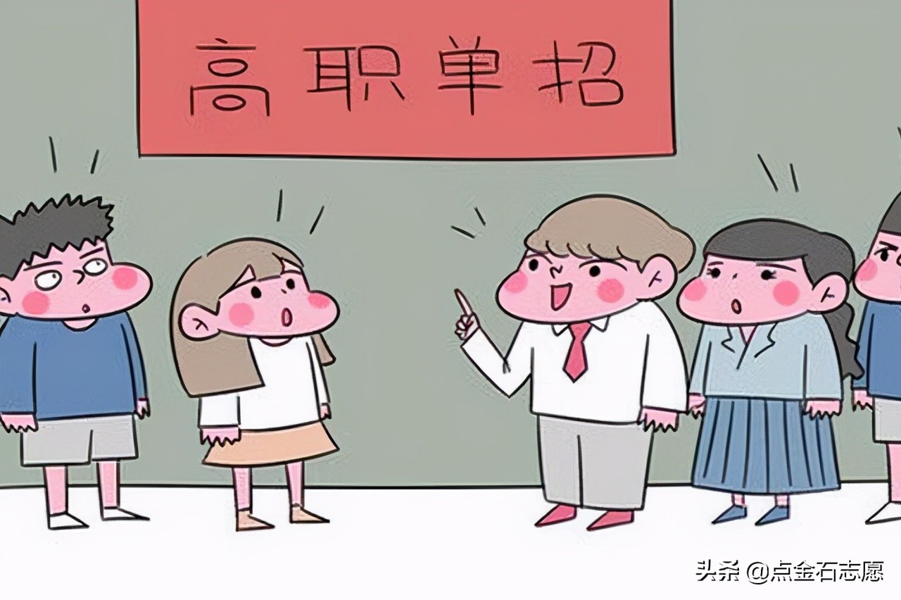 河南高职单招在几月份开始报名,高职单招2025最新政策河南