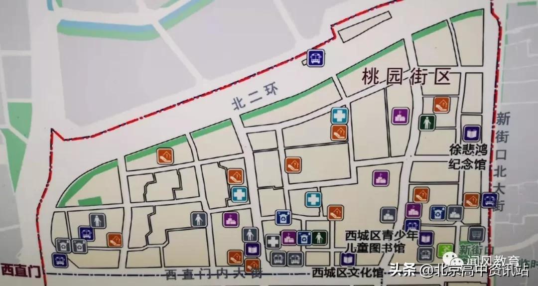 北京东城区市重点幼儿园,北京西城东城新增中小学校