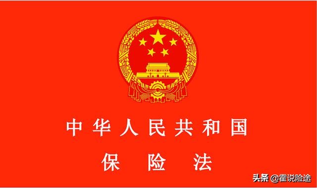 每天一套保险法——我对受益人不满意，要更换咋的办？