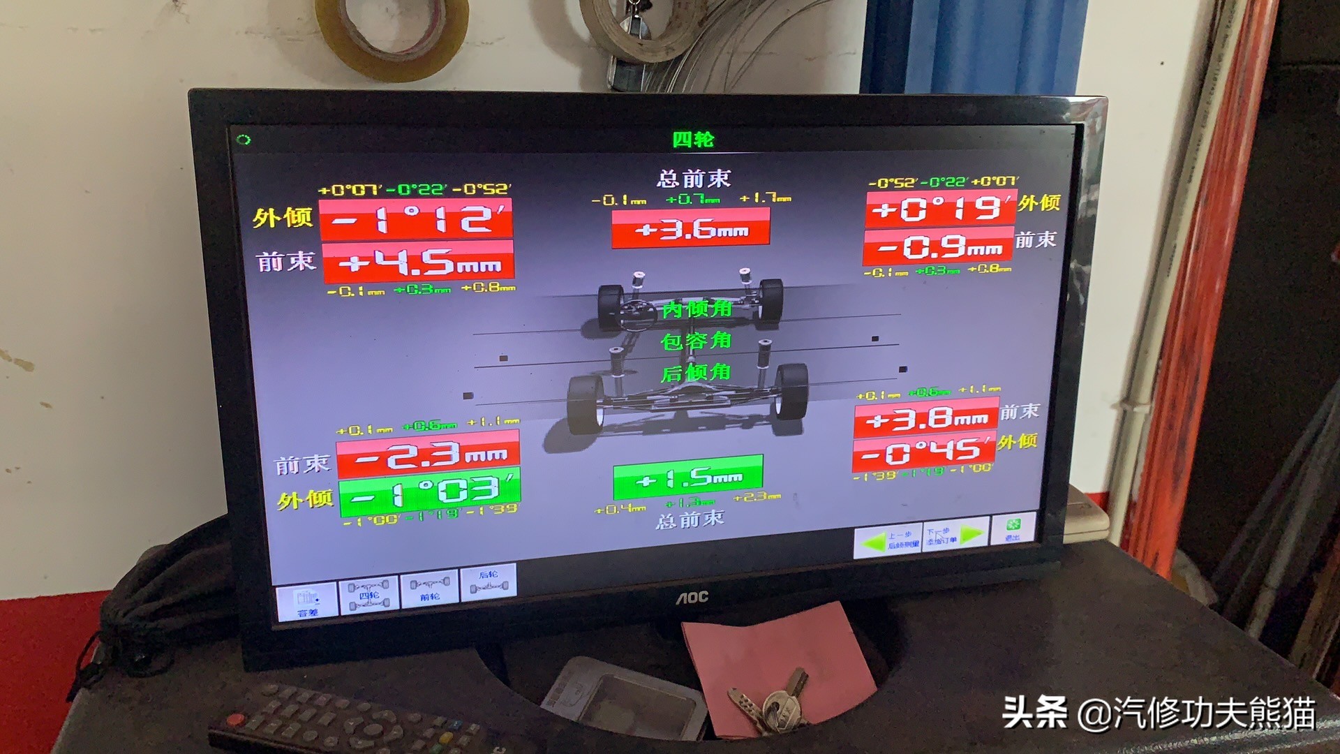 08款奥迪a6l奥运纪念版2.0t是c几,08奥运版奥迪a6