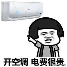 变频空调12小时3.2度电,一晚1度电的变频空调