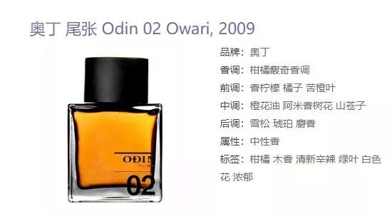 男人香吧,不是罪