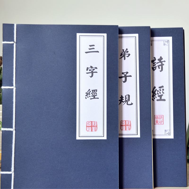 三到六岁数学启蒙买什么书好,书单一定要让孩子领悟四大名著