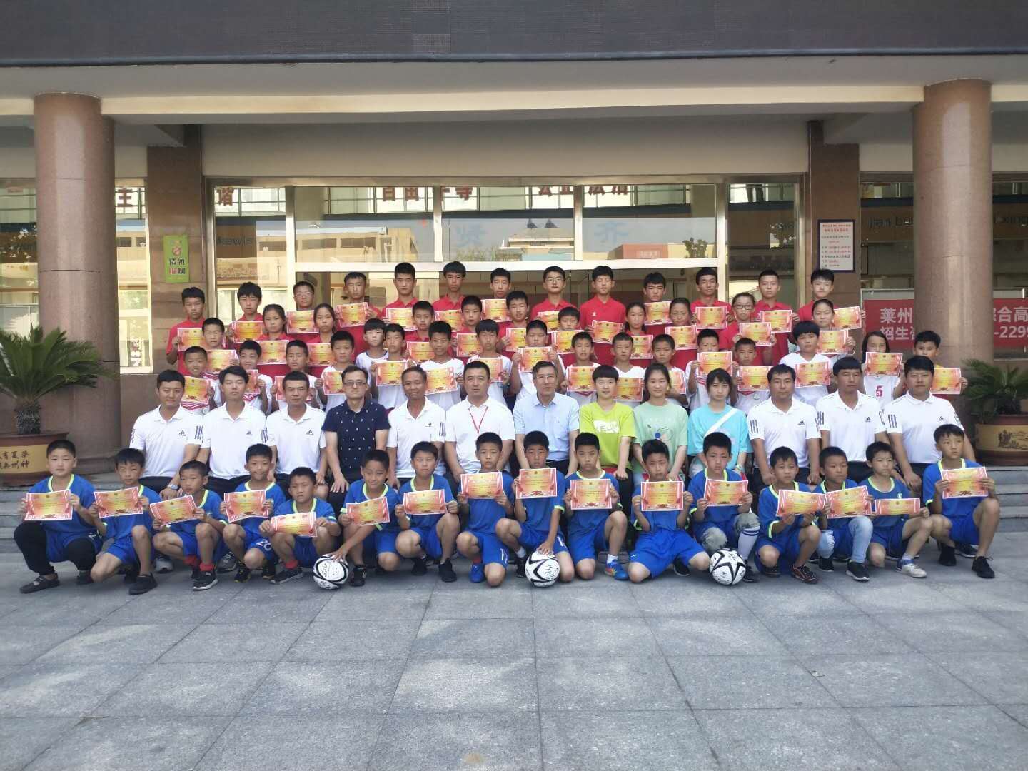 莱州武校汇泉校区,中华武校汇文校区