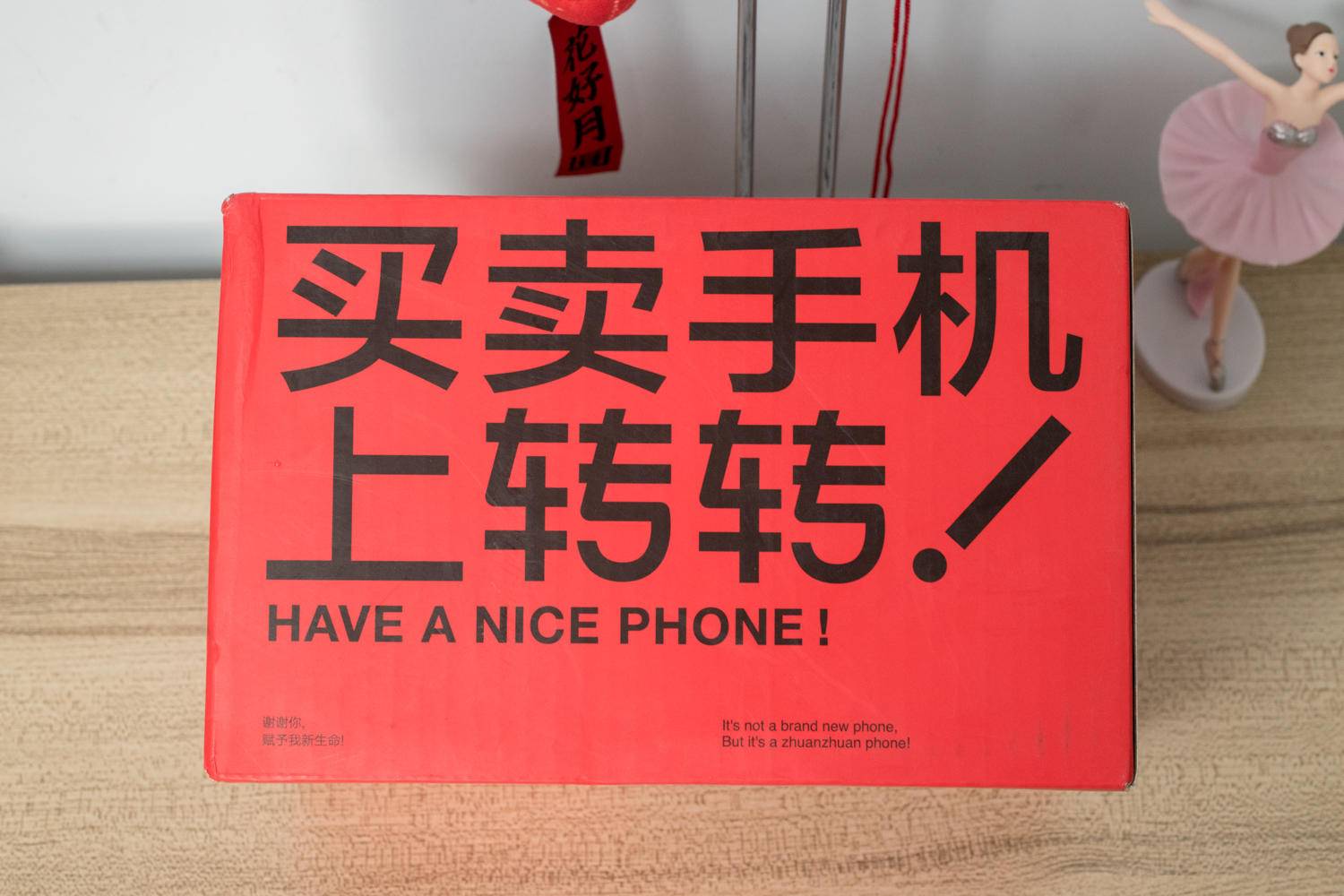 在转转买二手手机是翻新机吗,转转二手交易平台二手苹果手机