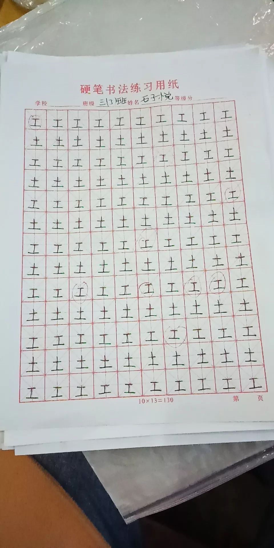 童本课程添异彩,爱润童心也许这是最后的胜利