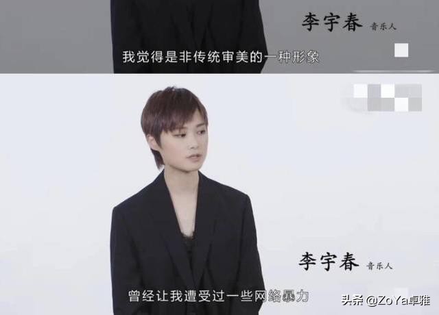 李宇春曾经舍近求远如今尽皆坦途,李宇春无价之姐乘风破浪