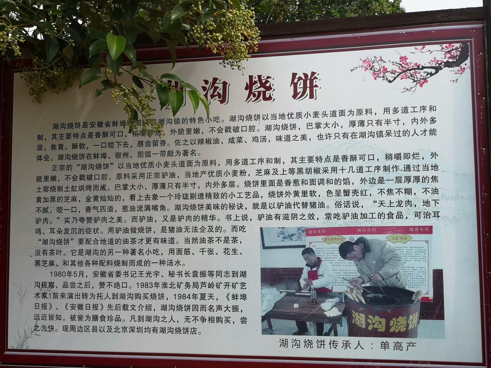 俞伯牙墓为什么在固镇,俞伯牙墓出土