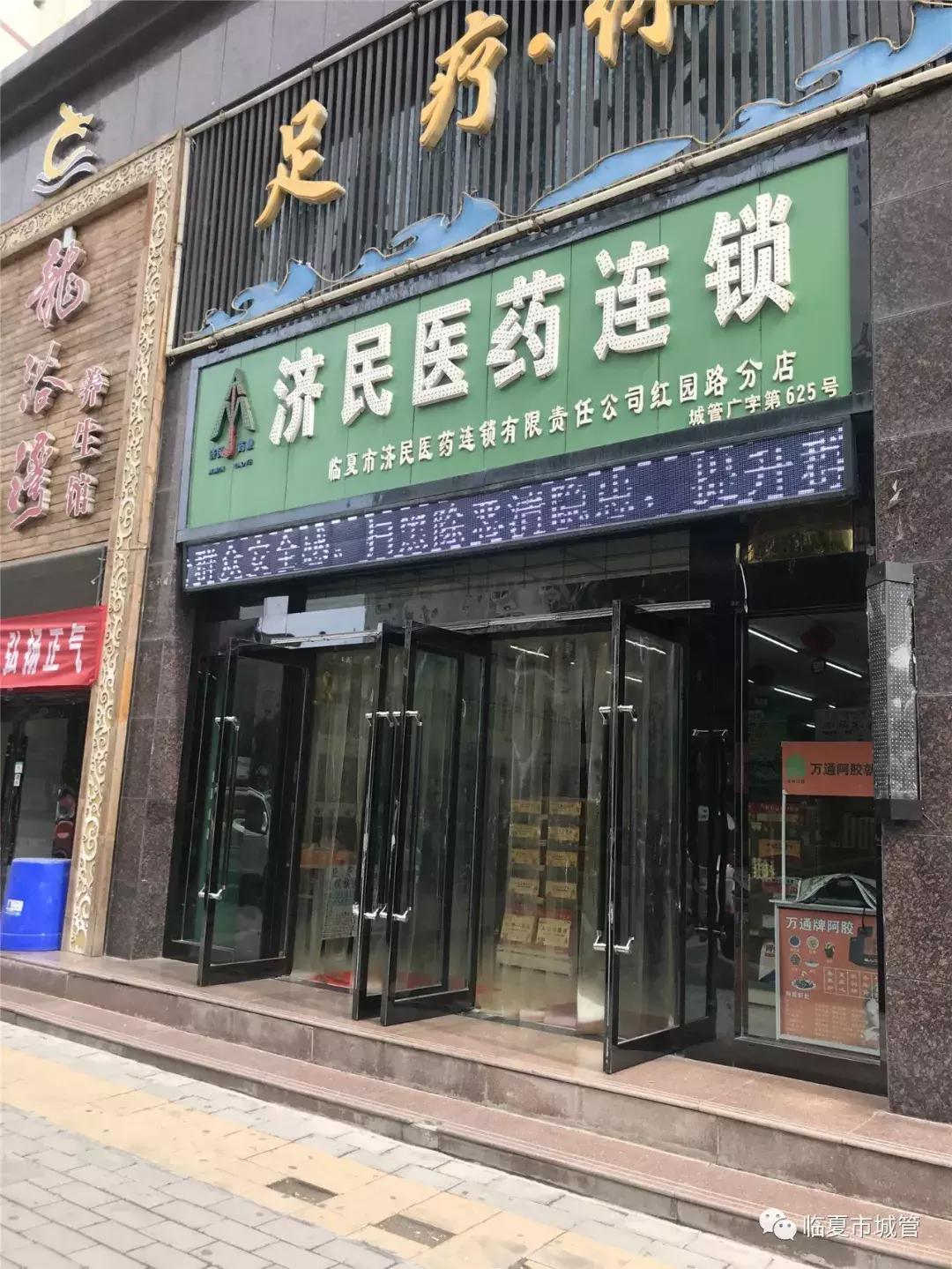 城管拆除led屏是否合法,城管执法开展乱停乱放整治行动
