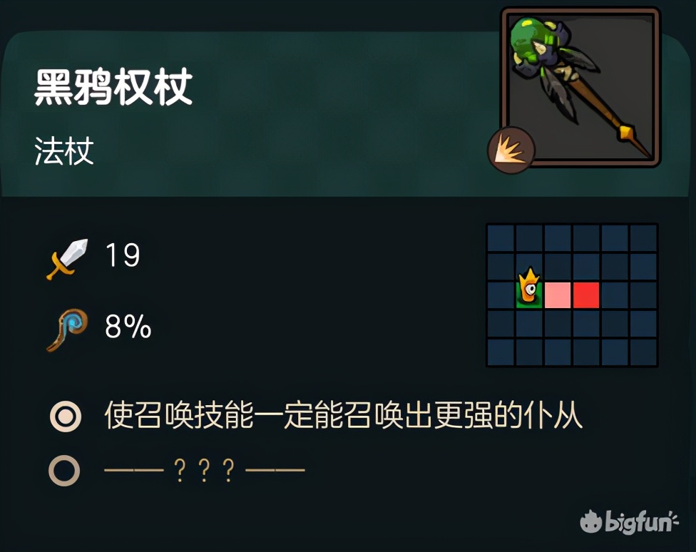 不思议的皇冠共几关,不思议的皇冠最新消息