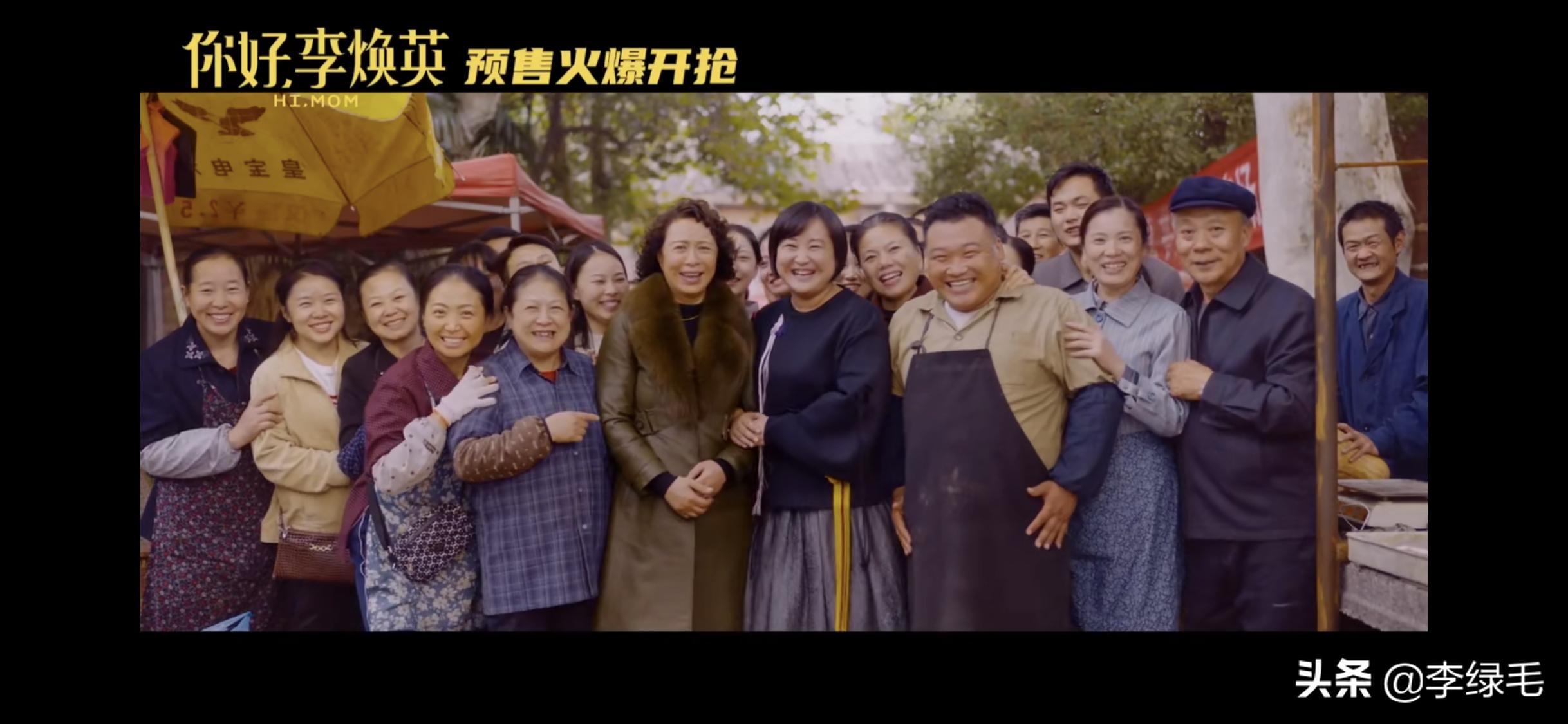 贾玲怎么对李焕英说的,贾玲的你好李焕英真的好看吗