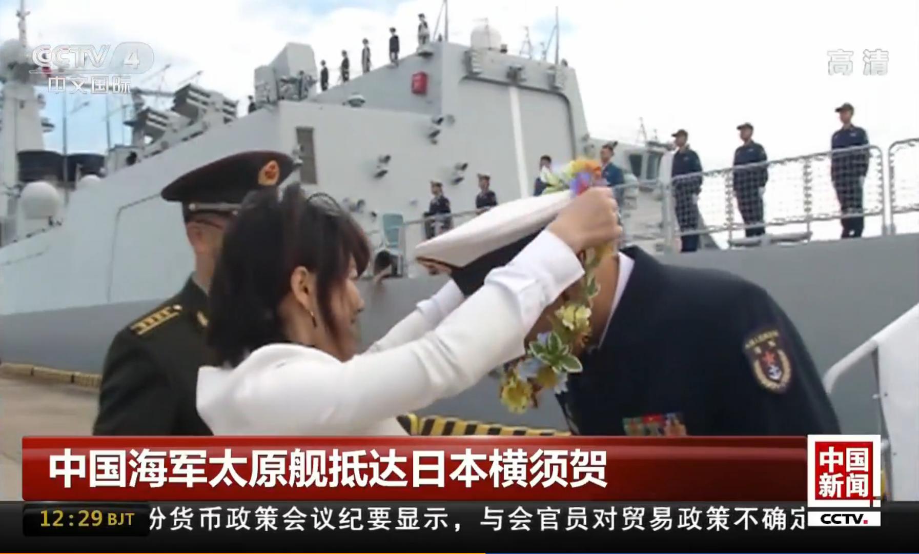 从“一日舰长”说起：日本自卫队频打“美女牌”为哪般？