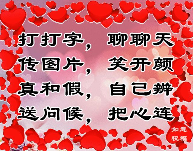 老年三字经经典语录,最新老年三字经全文