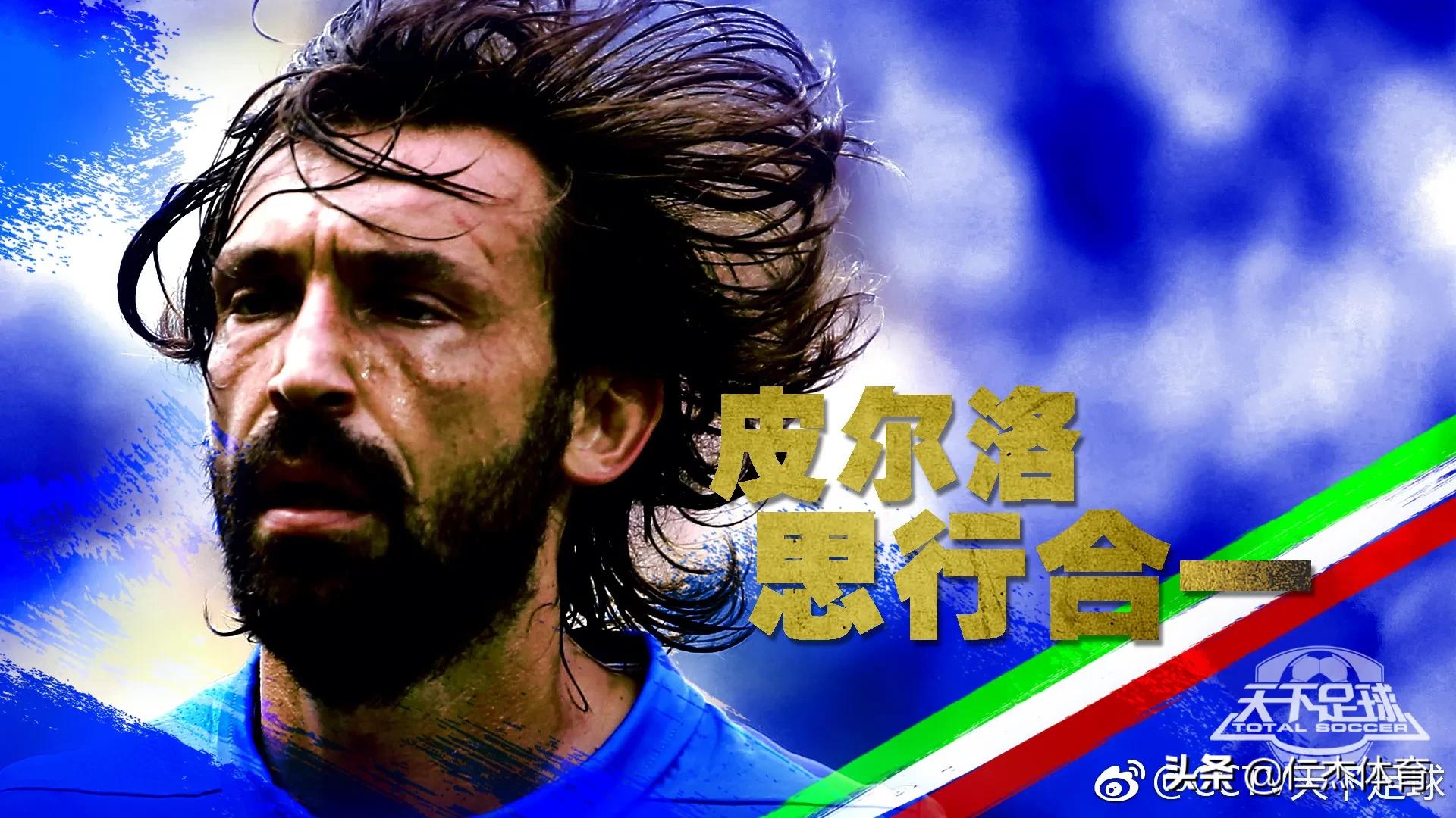 这些年退役的球星,天下足球十大感动瞬间球星退役