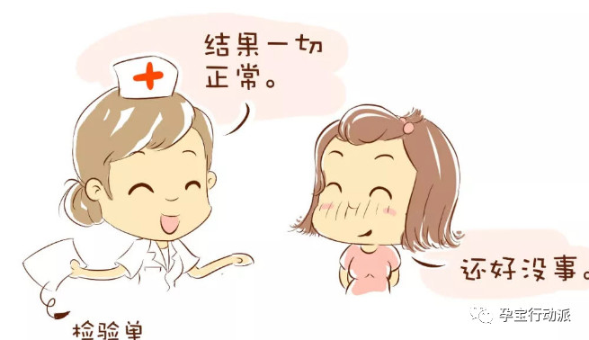 孕期周刊 第三十周