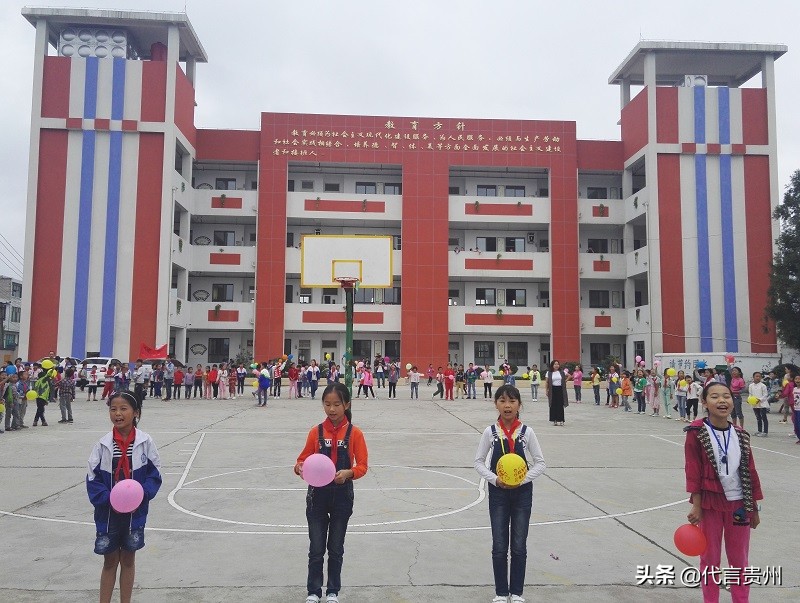 我为贵州助力代言,我为贵州代言全民任务