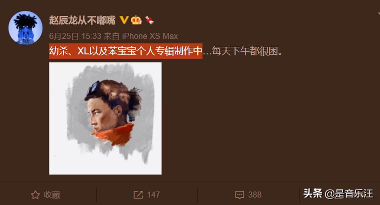 幼稚园杀手第一次参加说唱,说唱圈对幼稚园杀手的看法