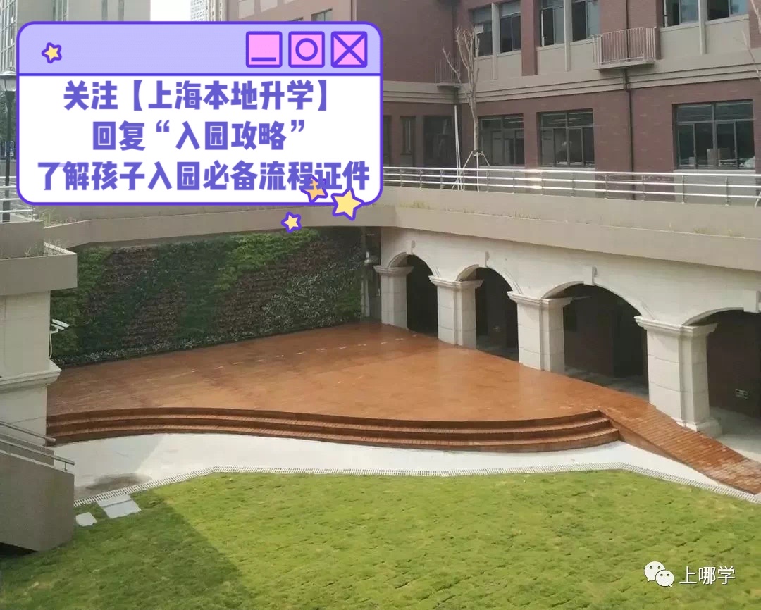 上海十大初中学校排名,上海市最新13个区初中学校排名榜