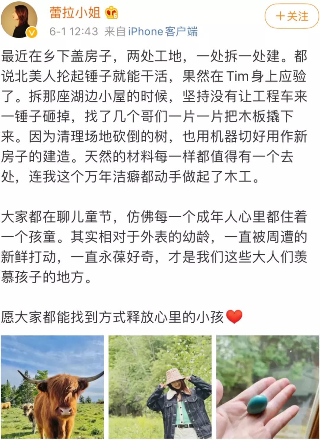 艾小羊谈杨子姗,艾小羊小说
