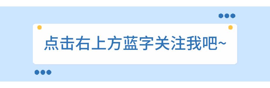 千万不要做减重手术,千万不要做自体脂肪填充