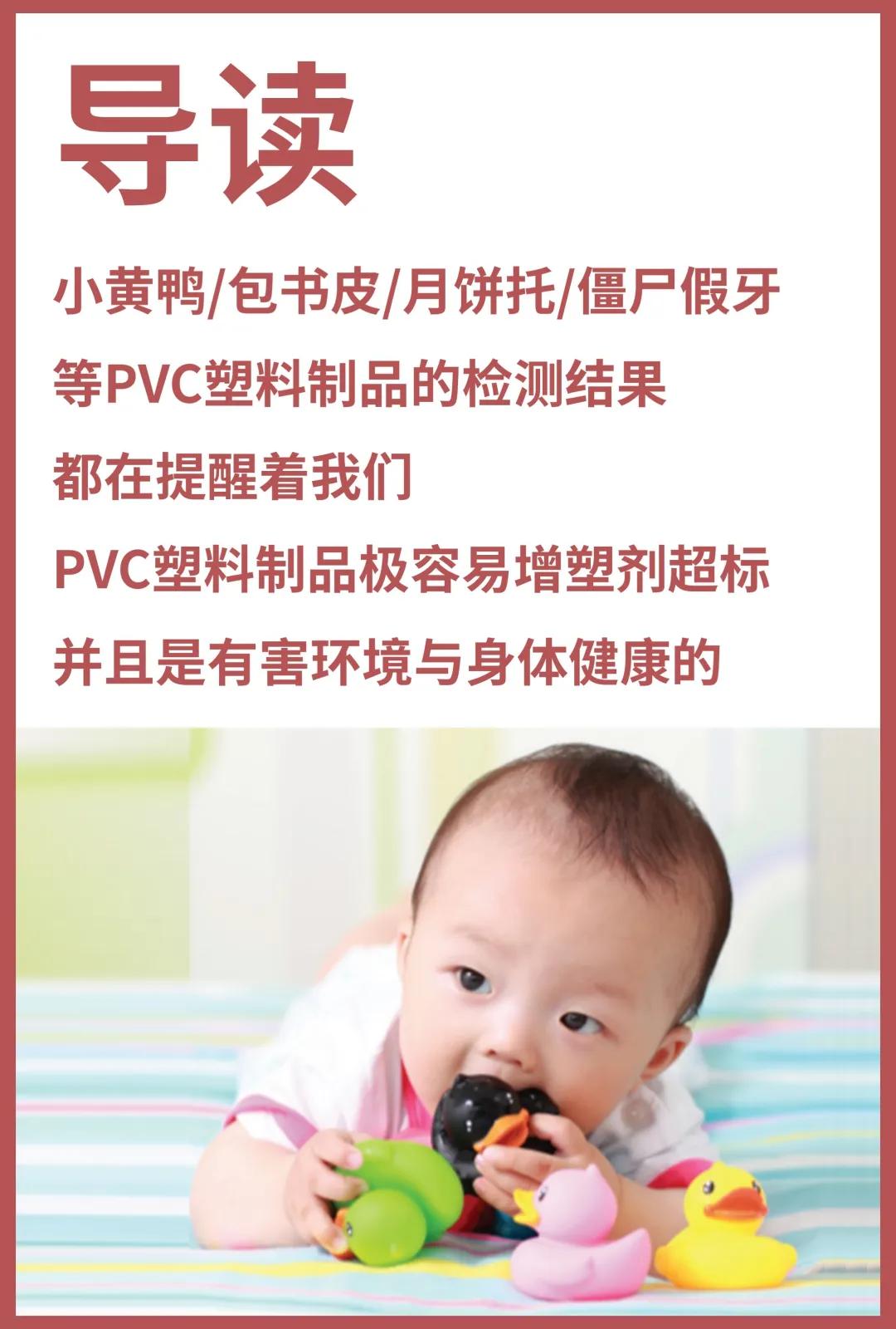 pvc是医用材料吗,pvc是阻燃产品吗