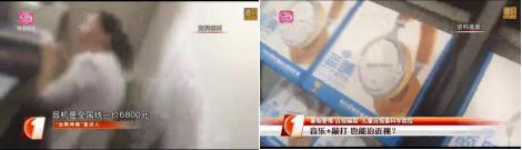 拯救真性近视,拯救孩子视力这本书怎么样