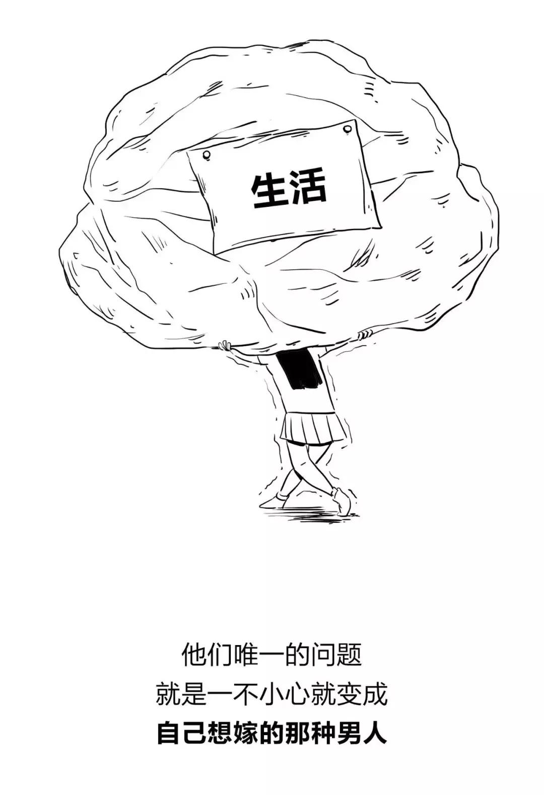 留过学的女生很难嫁得出去,为什么要找学历高的女生谈恋爱