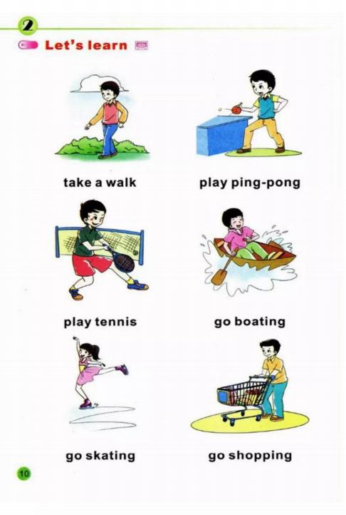 陕旅版英语六年级下册单词表图片,陕旅版英语六年级下册电子书免费