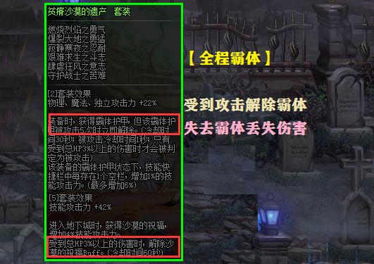 dnf手搓套伤害最高吗,dnf手搓恢复霸体