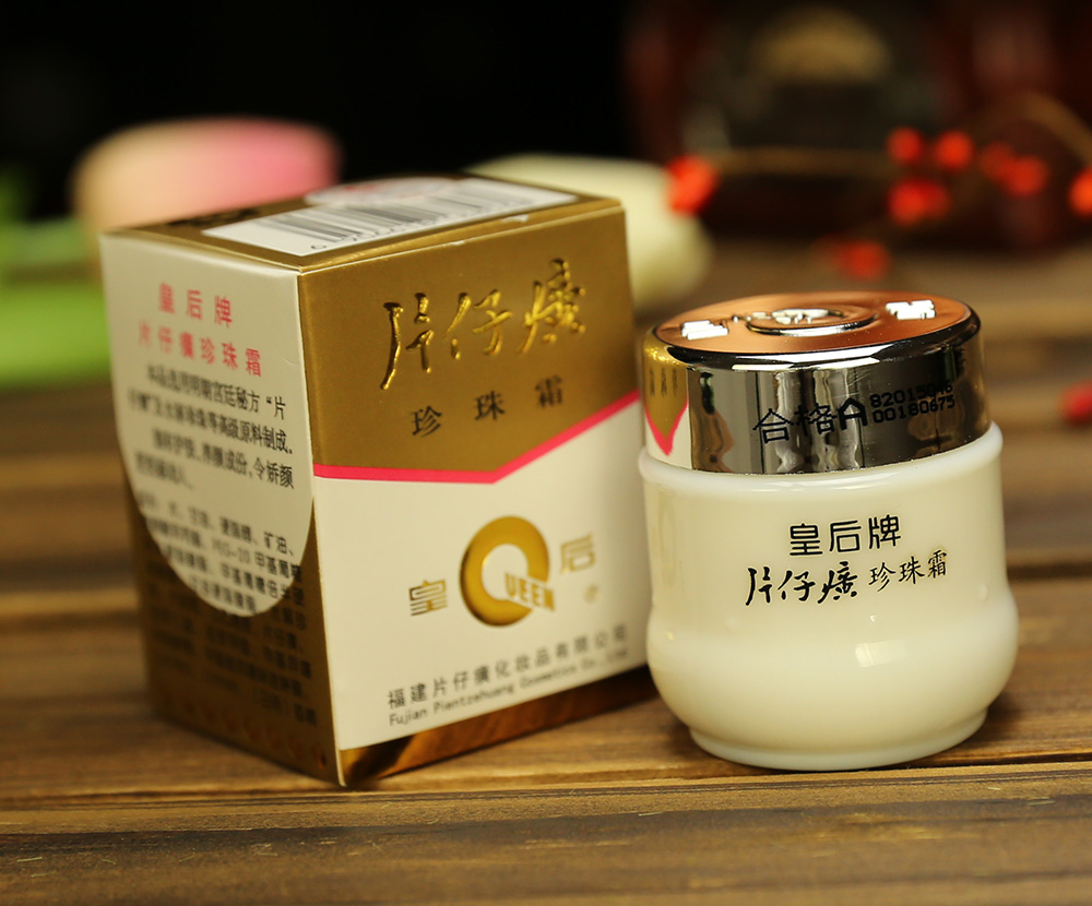 十大良心国货面霜,面霜要不要买贵的