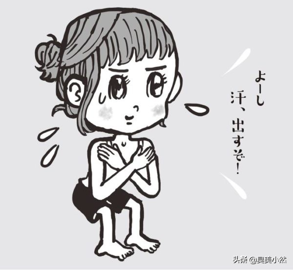 泡澡和跑步哪个更减肥,泡澡15分钟减肥